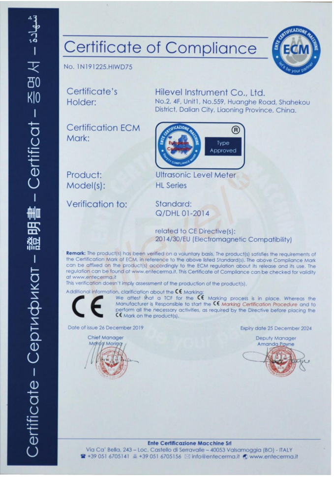 CE 認(rèn)證—超聲波液位計(jì)