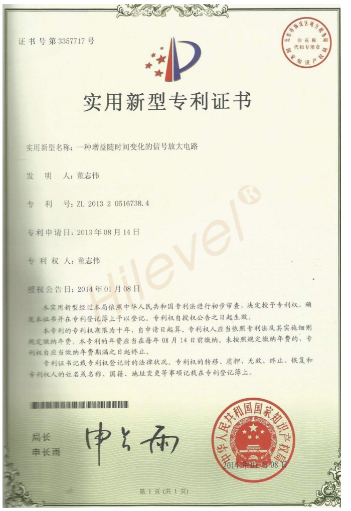 實(shí)用新型3